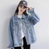 2025 Unisex Loose Fit Retro Denim Jacket for Spring/Autumn: Trendy Petite BF Style