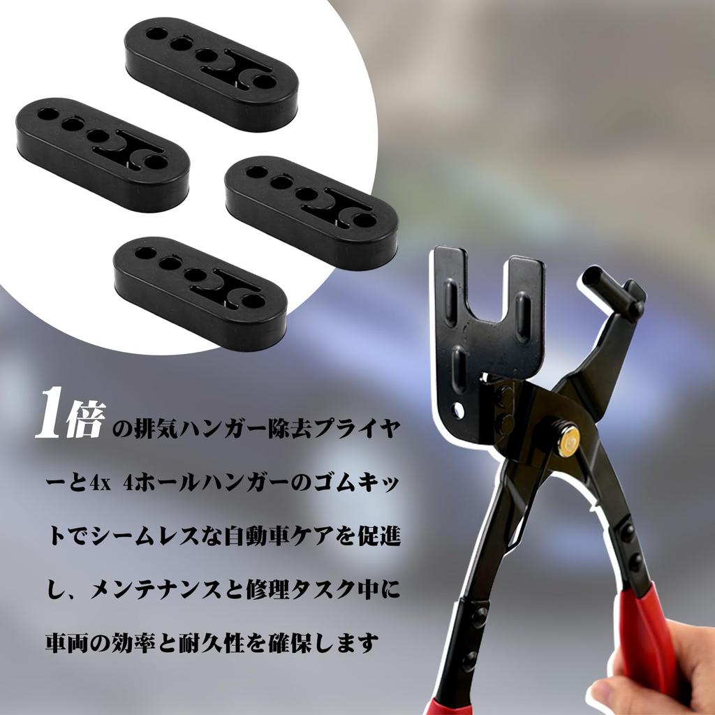 Sporacingrts Set of 4 Car Muffler Hangers with Dedicated Pliers Rubber Bushing Removal Tool Muffler Replacement Removal Kit
