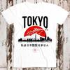 Tokyo I Don't Speak Japanese Japan Super Cool Best Gift Top Tee T Shirt 8759