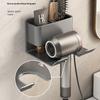 Wall-Mounted Punch-Free Dyson Hair Dryer Storage Bracket for Bathroom