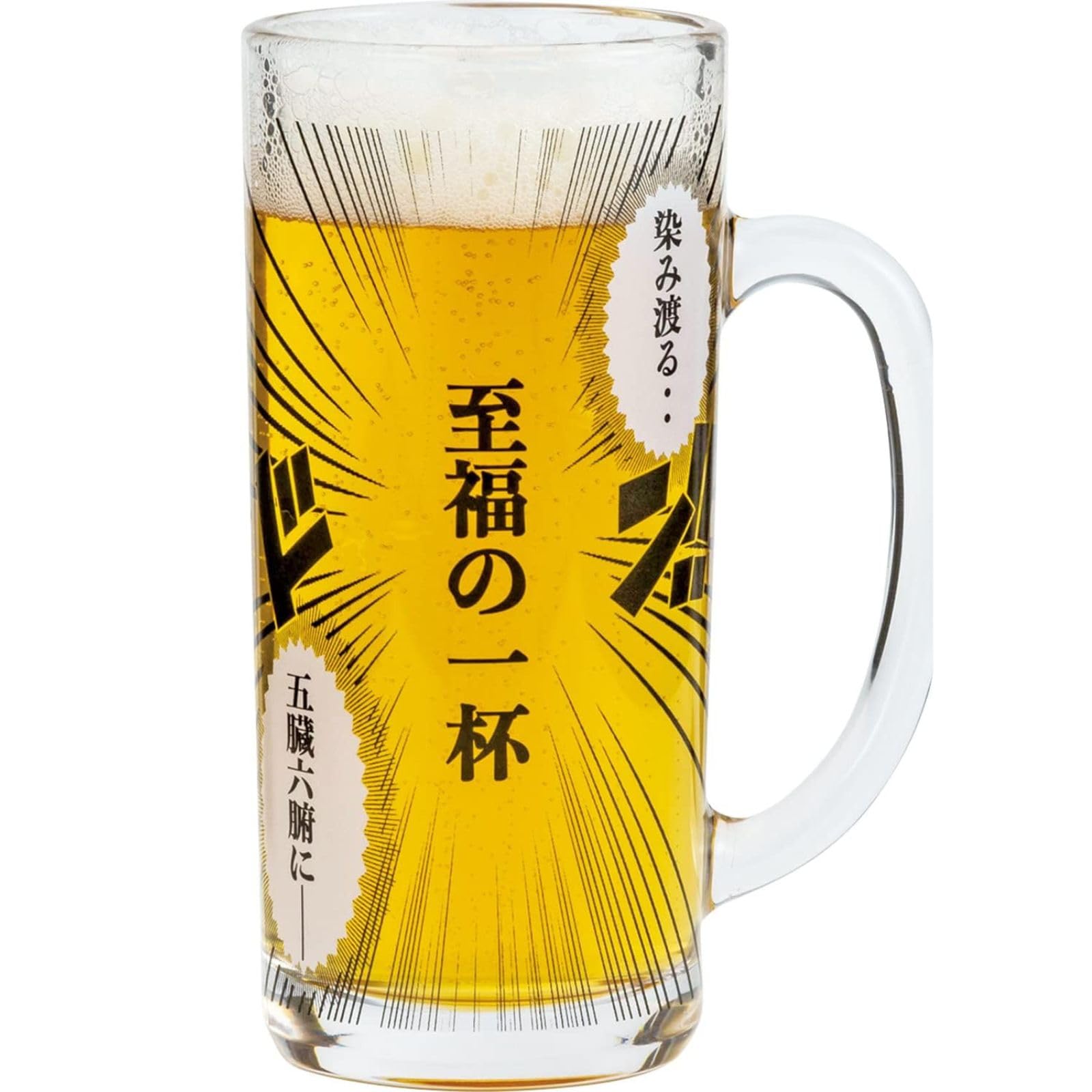 

Sun Art Funny Tableware Comic Mug Cup of Made in SAN3880 Glass, Approx. 330ml, A Bliss, Japan,