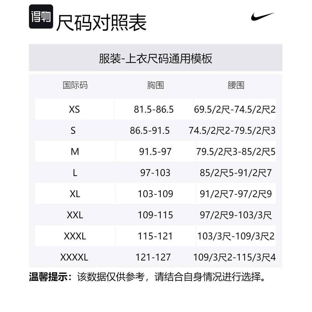 Nike Sportswear T Shirt Men's Brown FZ5384-247