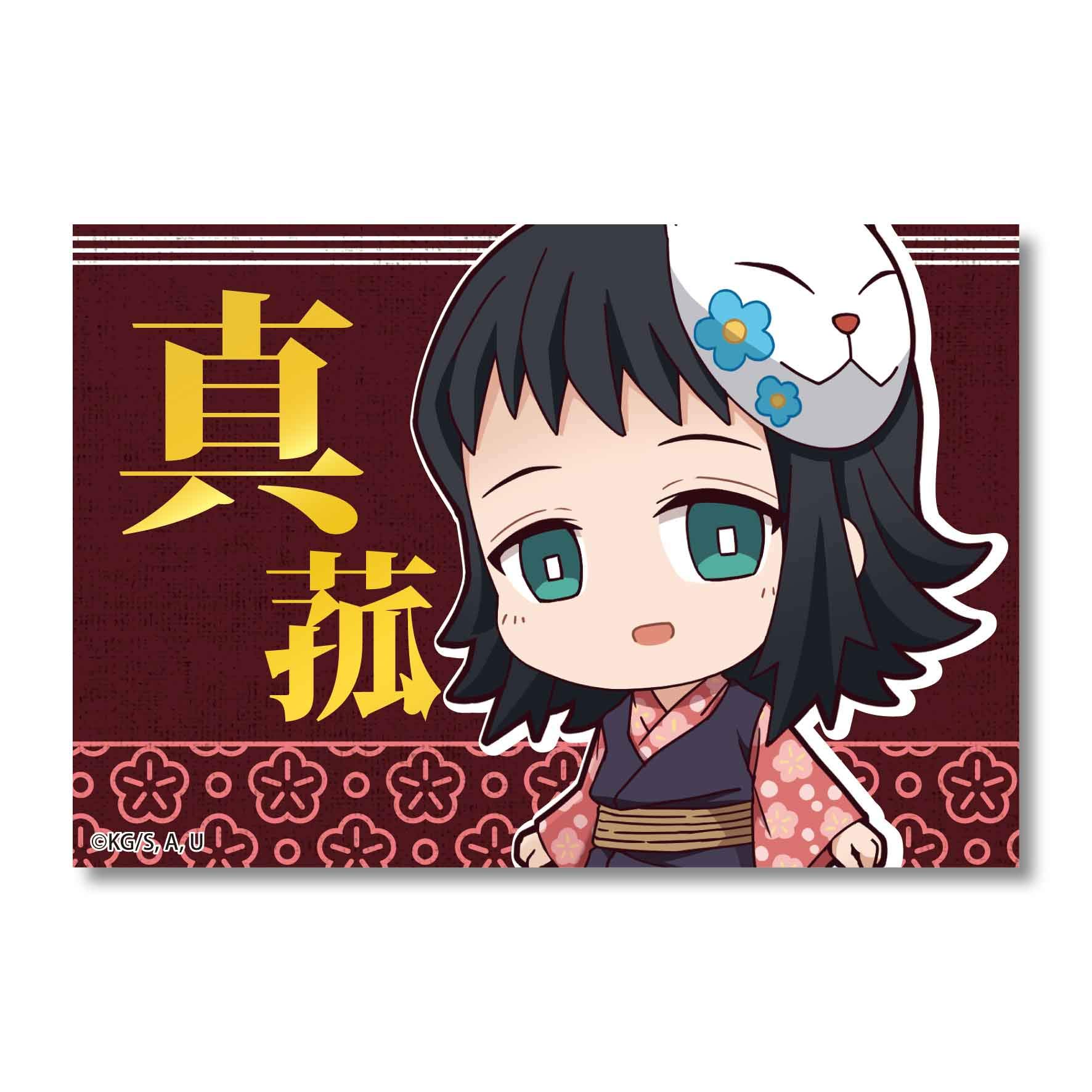 Убийца демонов: Kimetsu no Yaiba Тэкутоко Большой Квадратный Значок-Банка 2-е Издание