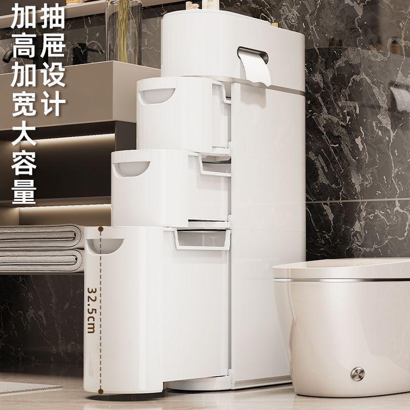 Multi-Layer Bathroom Crevice Storage Cabinet - No Installation Required