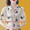 Women's Short Sleeve Chiffon Blouse - Summer 2025 Fashion, Stylish and Flattering Belly-Cover Top