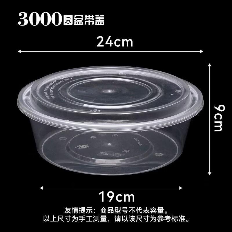 Yu Jia Disposable Microwavable Food Grade Plastic Takeaway Bowls
