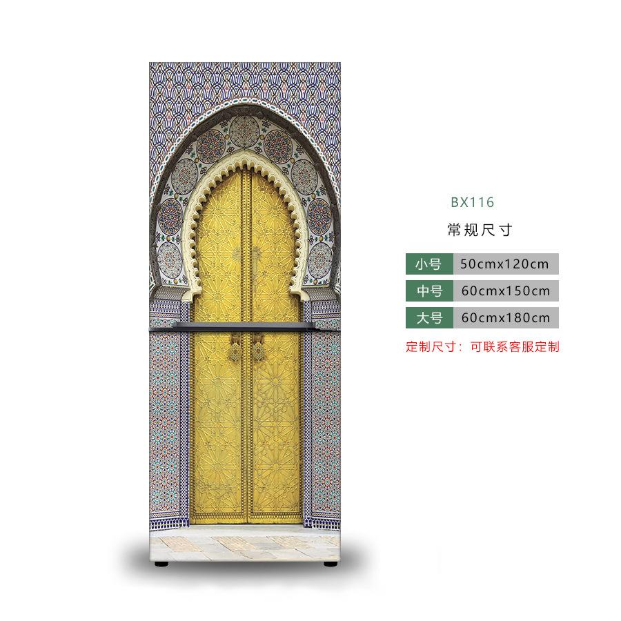 Muslimsk stil Mandala Kjøleskapsklistremerke Full Film Kjøkkenutstyr Selvklebende Vanntett Dobbeltdør Fryserskap Dekorasjon Kunstveggmaleri