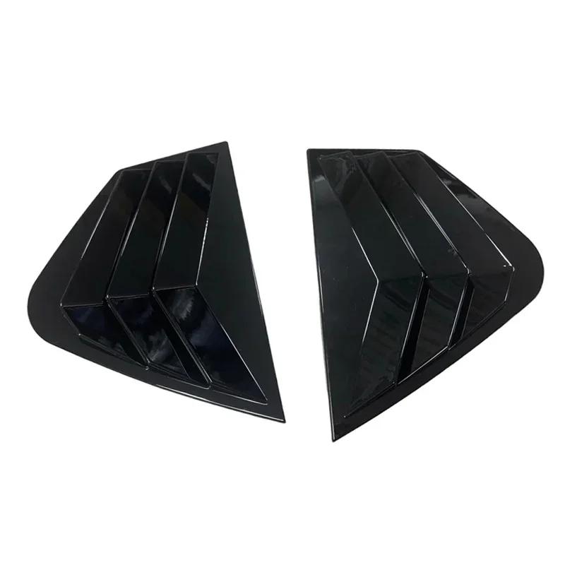 

Для KIA Optima K5 2011-2015 автомобильные задние жалюзи, боковые жалюзи, крышка, накладка, наклейка, вентиляционный совок, аксессуары из углеродного волокна ABS, авто Gloss Black