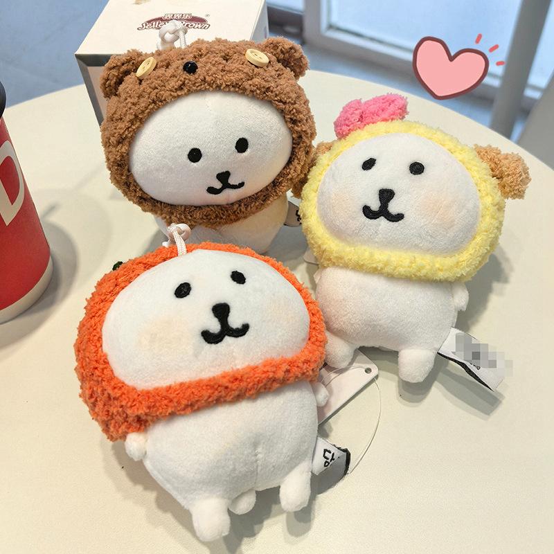 Self-deprecating Bear Doll Cute Self-deprecating Bear Pendant Doll Birthday Gift Doll Dolls