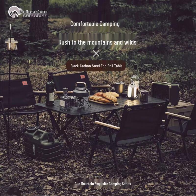 Cuoshan MS823 Carbon Steel Dining Set