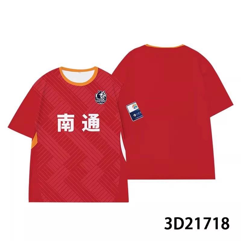 2025 summer explosion Jiangsu City Football League jersey, Su Chao fans should wear short-sleeved T-shirt 110