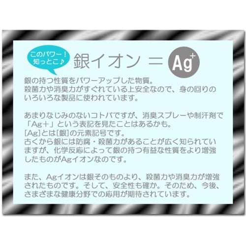 Asvel Stor Triangulär Hörn "N Pose" Vit 431692