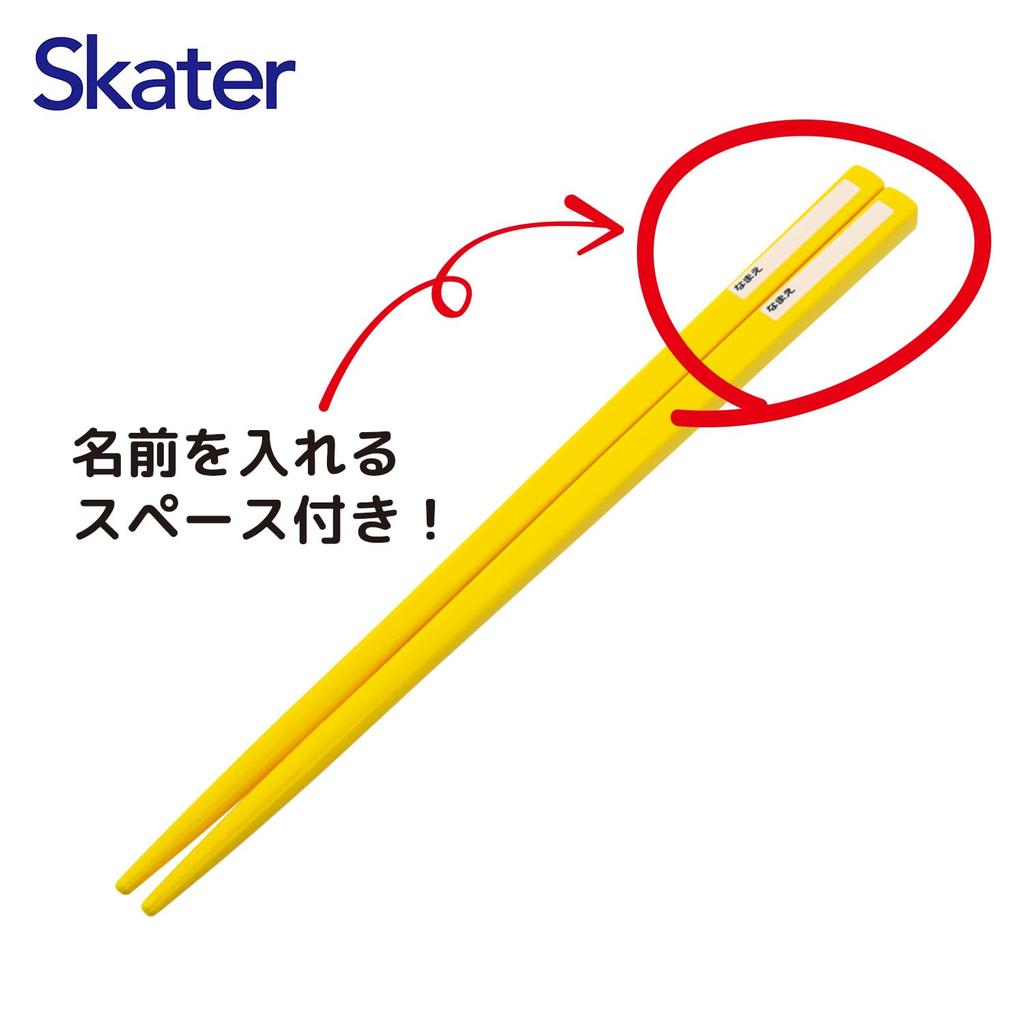 Skater Cutlery Lunch Made In Sliding Name Stickers Trio Pokemon Pikachu 23 for Boys and Children's Set, Box, Chopsticks, Spoon, Fork, Japan, Cutlery,