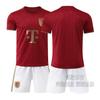 2526 Bayern Munich Football Jerseys