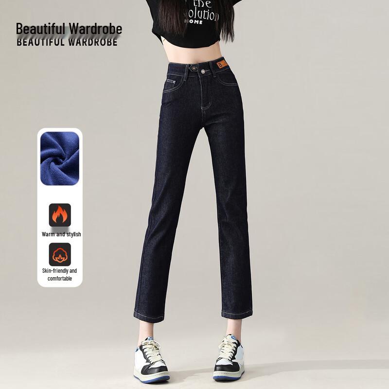 Women's Fleece-Lined High-Waist Straight-Leg Jeans