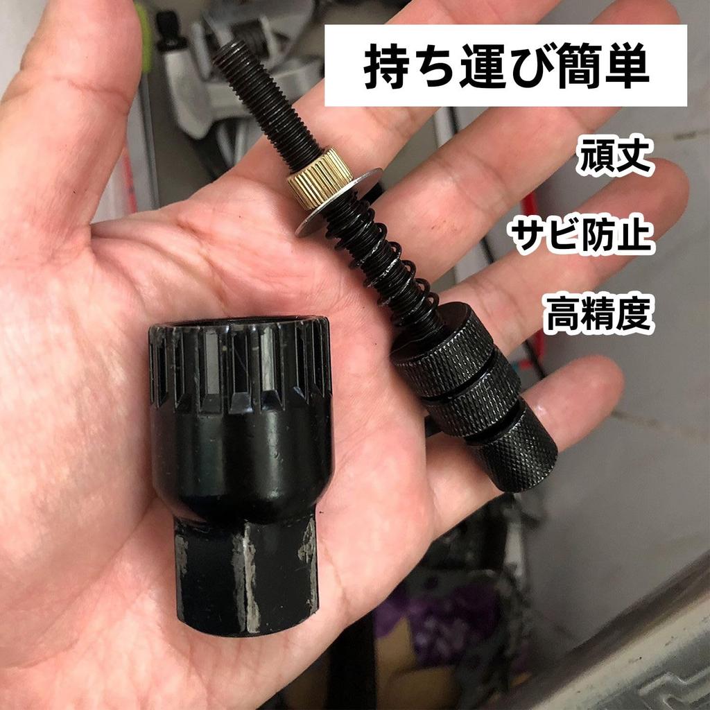 KKLM Bottom Bracket Removal Tool Bottom Bracket Tool Bottom Bracket
