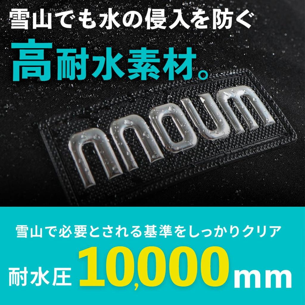 NNOUM and Junior Baby Ski Wear Snowwear Jumpsuit Snow Combi for Boys and Sizes and Adjustable Winter Snow Water Perfect for Kindergarten and Stylish