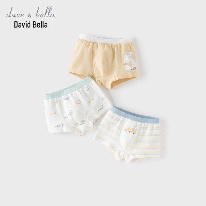 DAVE & BELLA Boys' Comfort Boxer Briefs - Multi-Pack