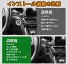 New VELLFIRE Engine Start Car Start Fun Car Push Start Lever Compatible with Vellfire 40 Series Start Car Ignition Button Car Decorative Modification