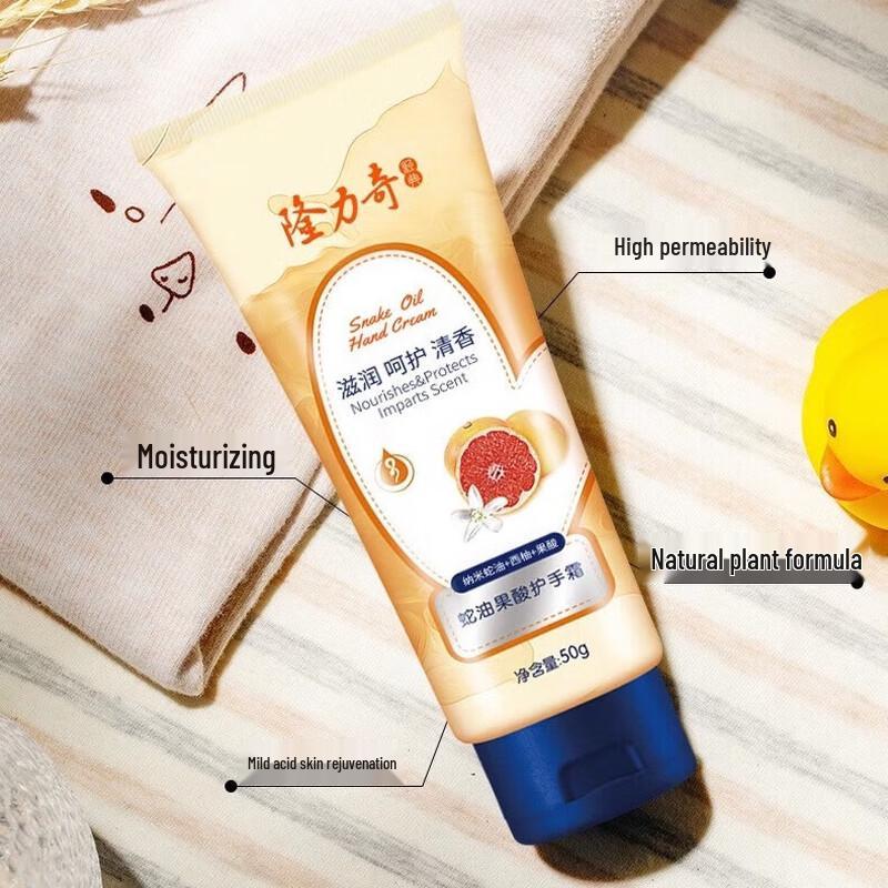 Longliqi Handcreme Set