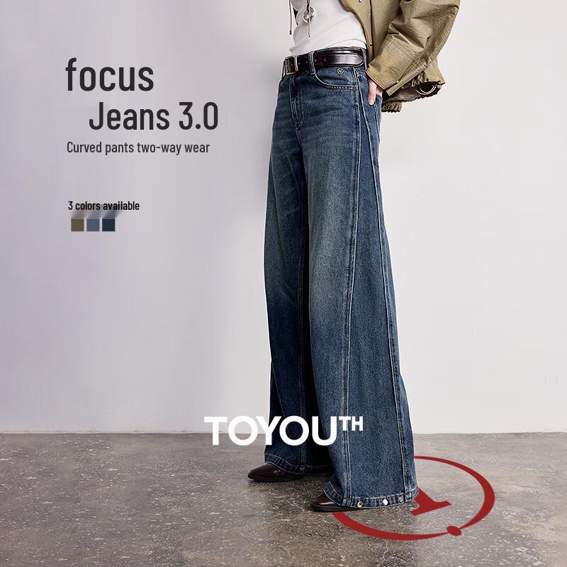

Chuyu Acetate Puffed Wide-Leg Jeans Focus 3.0 25