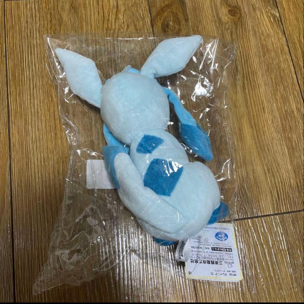 Pokemon Glaceon (S) plush toy