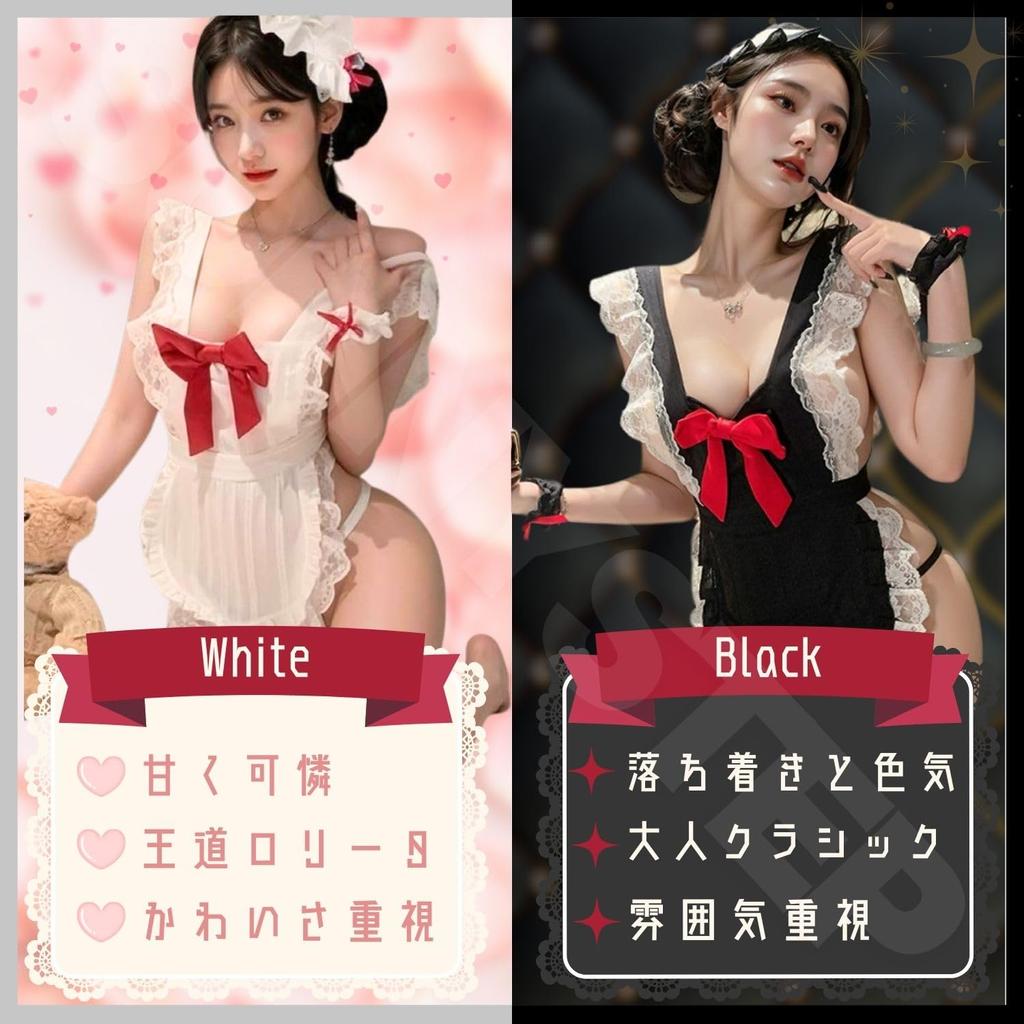 SUNNYSTEP Sexy Lolita Maid Outfit with Bow and Cute Headband and Babydoll Lingerie Featuring Back and a Nude Perfect for Sizes Women's Ruffles, Set,