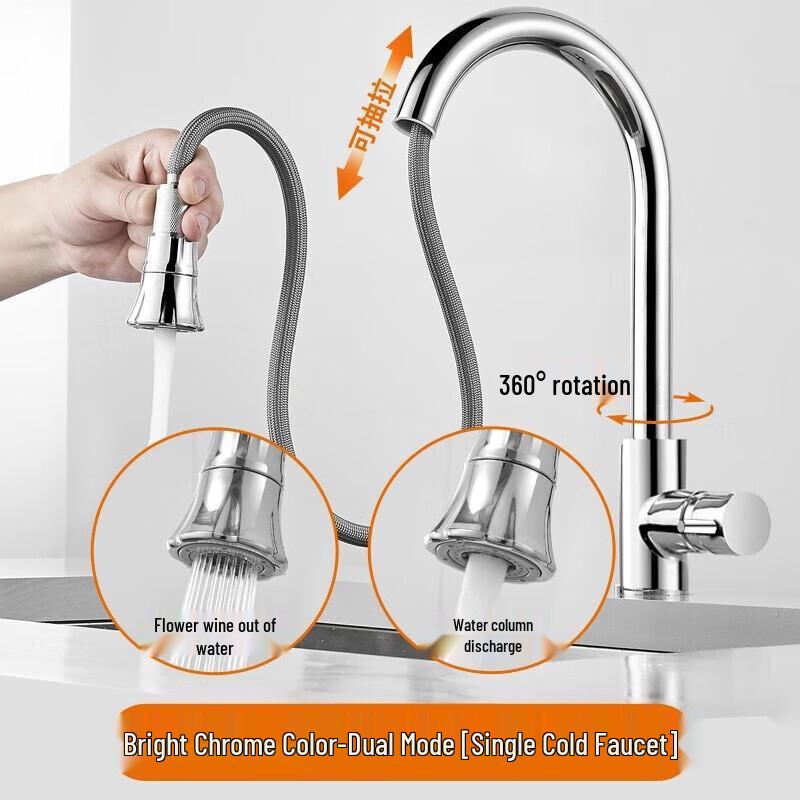 Stainless Steel Pull-Out Kitchen Faucet