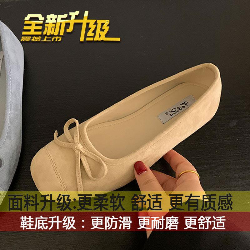

Retro butterfly inner height increase Mary Jane shoes 2025 spring with skirt one pedal ballet shoes soft sole single shoes women 40