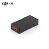 DJI Matrice 4 Series 240W Desktop Charger and Charging Hub