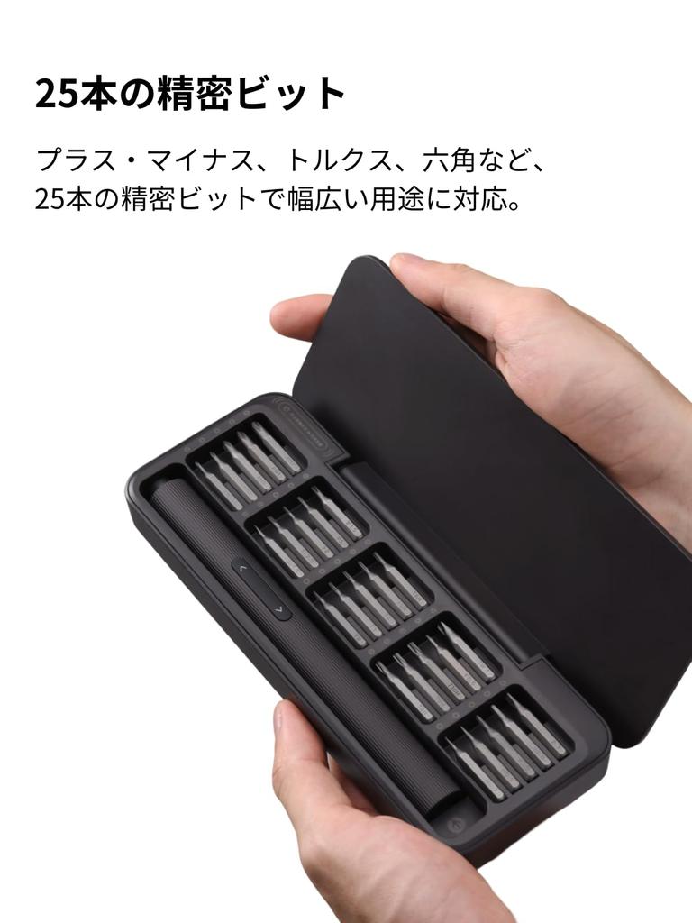 HOTO Electric Screwdriver Set with 25 S2 Alloy Steel Lightweight and Can be Used with Both Electric and Manual Rotation Magnetized Durable Ideal for