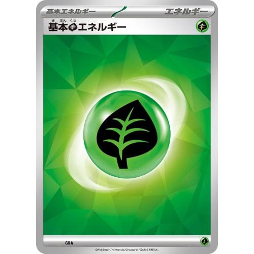 Pok?mon Card SVK (GRA) Basic Grass Energy Deck Build Box "Stella Miracle