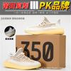 2026 Chi coconut shoes men's 350V2 fly-woven breathable sports shoes female real popcorn casual shoes running