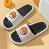 Indoor slippers women's summer home non-slip bath home cute bathroom can wear couple slippers men