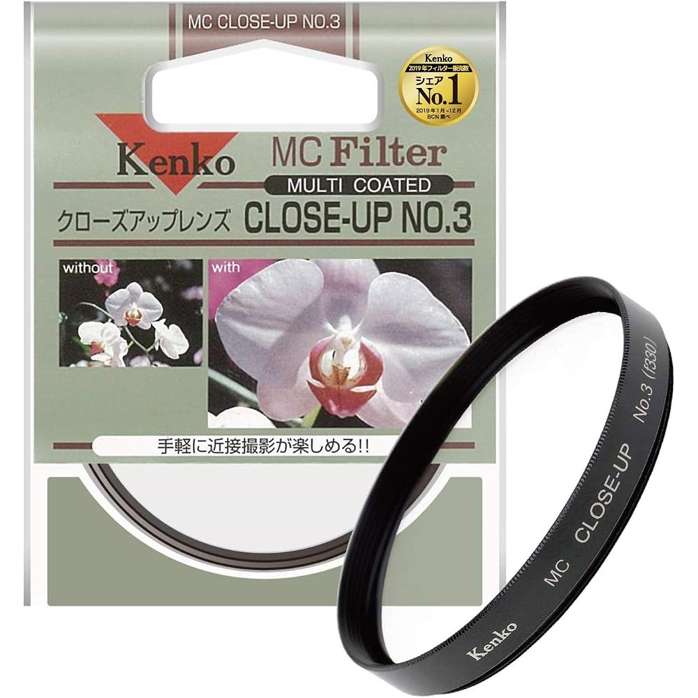 KENKO Camera Filter MC Close-up Lens No. 3 55mm for Close-up Photography 355732