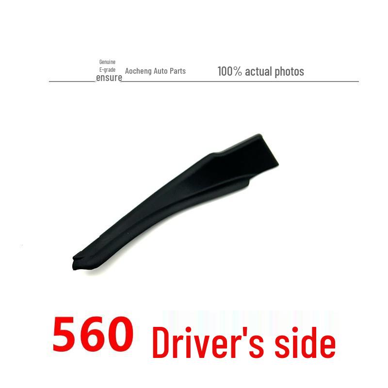 560/510 Дефлектор стеклоочистителя Направляющая от дождя Декоративная панель Накладка