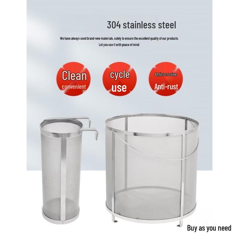 304 Stainless Steel Brewing Filter Basket