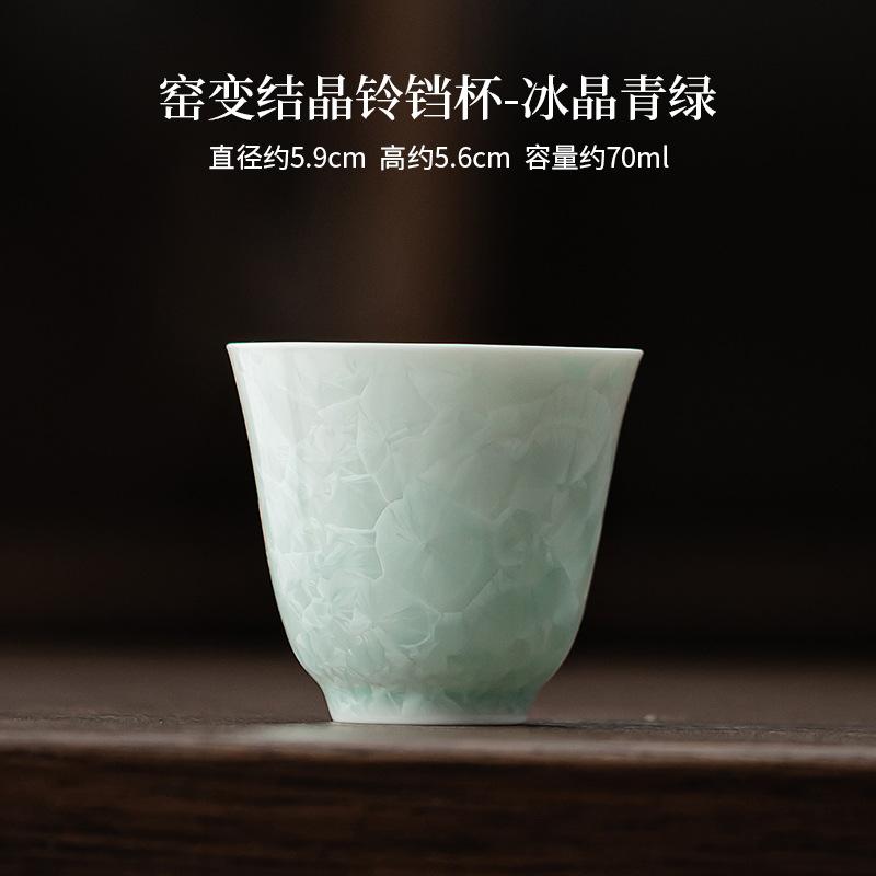 Kiln Change Ceramic Tea Cups Ea-tasting Meditation Mugs Chazhan Master Cups Kung Fu Tea Cup Tea Drinkware Ceremony Decoration