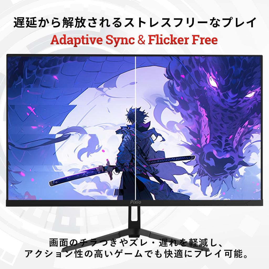 Monitor de gaming Pixio PX278 WAVE bej, 27 inch, 180Hz, WQHD, bej, garanție 2 ani, drăguț