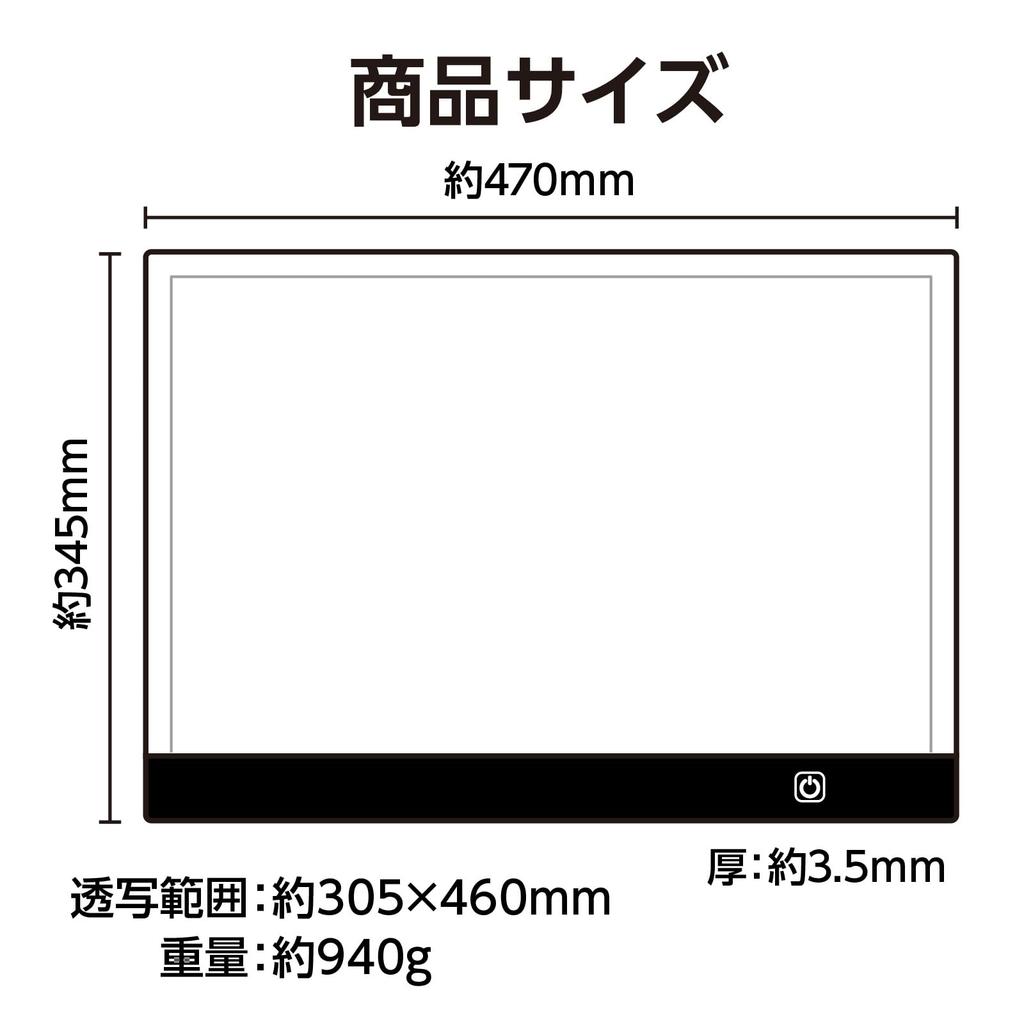 Artec LED Tracing Table, A3 Size, 154813
