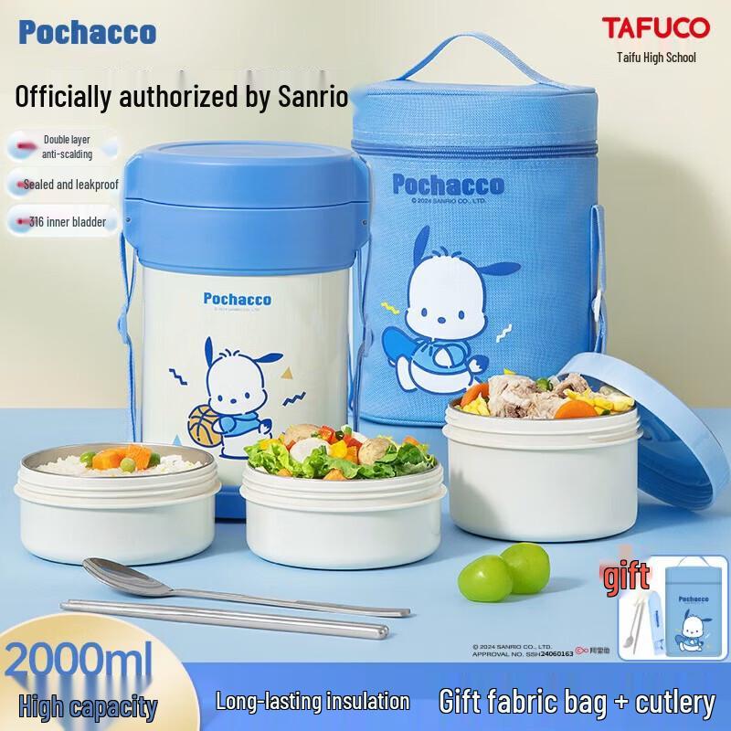 TAFUCO Sanrio Pochacco 3-Layer 2L Insulated Lunch Box