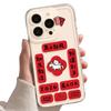 Creative couplet will take off immediately, suitable for Apple 16/17 mobile phone case IP15 New Year 14 transparent space case 13/12