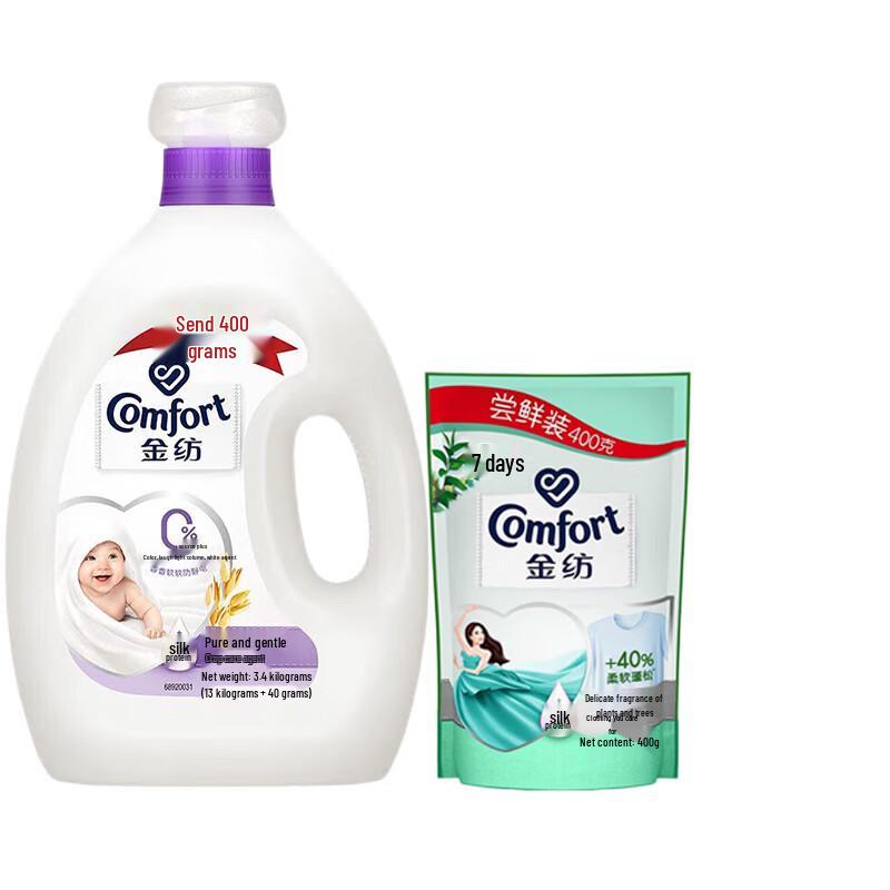 Comfort Pure Mild Fabric Conditioner