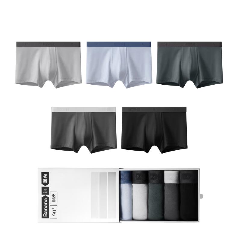 Bananain 301P Men's Modal Boxer Briefs 5-Pack