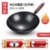 Traditional Forged Cast Iron Wok Nonstick Without Coating Gas Stove Compatible Home Cooking Pan 30-36cm