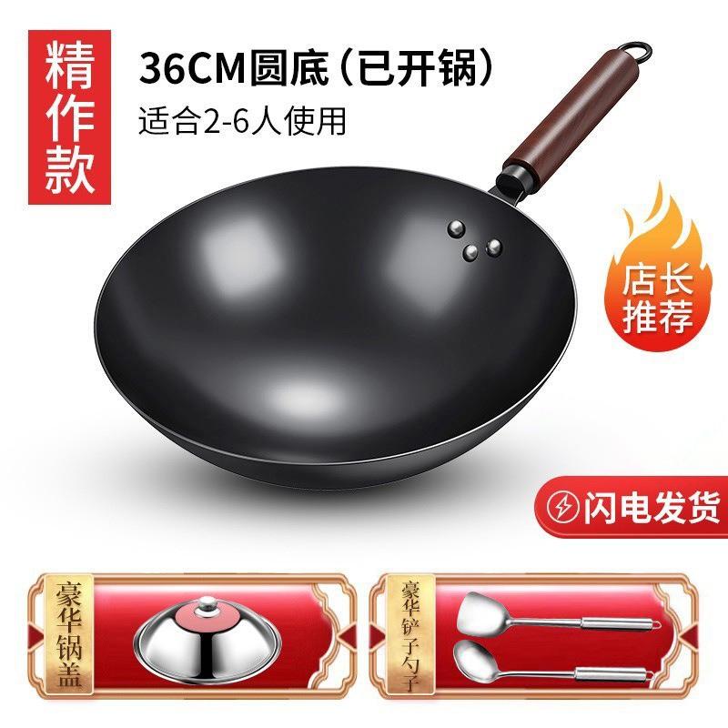 Traditional Forged Cast Iron Wok Nonstick Without Coating Gas Stove Compatible Home Cooking Pan 30-36cm