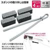 Wise Drain Sponge Brush Made Japan KT-119 Gray