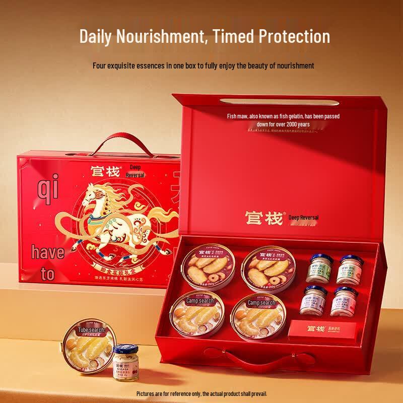 Guan Zhan Triumphant Fish Maw Delicacies Gift Box