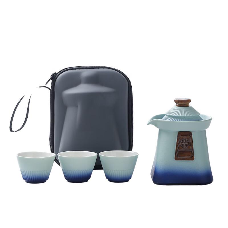 Xinjingzhou Portable Travel Tea Set