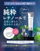 Qiera Retinol Cream 20g Pure with and Hyaluronic Acid for and Made in (Contains 0.1% Retinol) Peptides, Ceramides, CICA, Firmness, Luster,